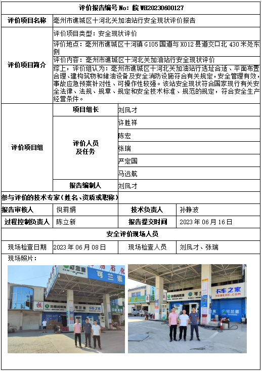 �齫���˹ٷ���վ��ڹٷ���-�齫���˹ٷ���վ��ڱ�׼��