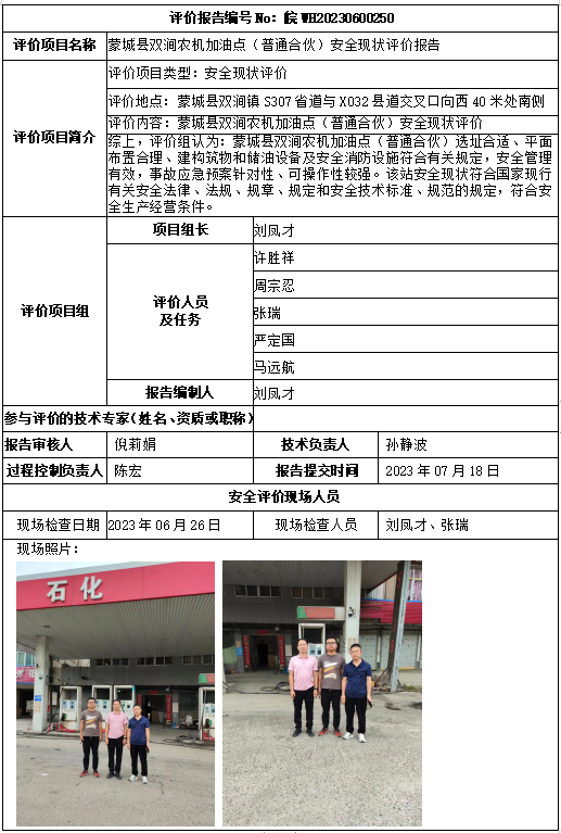 �齫���˹ٷ���վ��ڹٷ���-�齫���˹ٷ���վ��ڱ�׼��