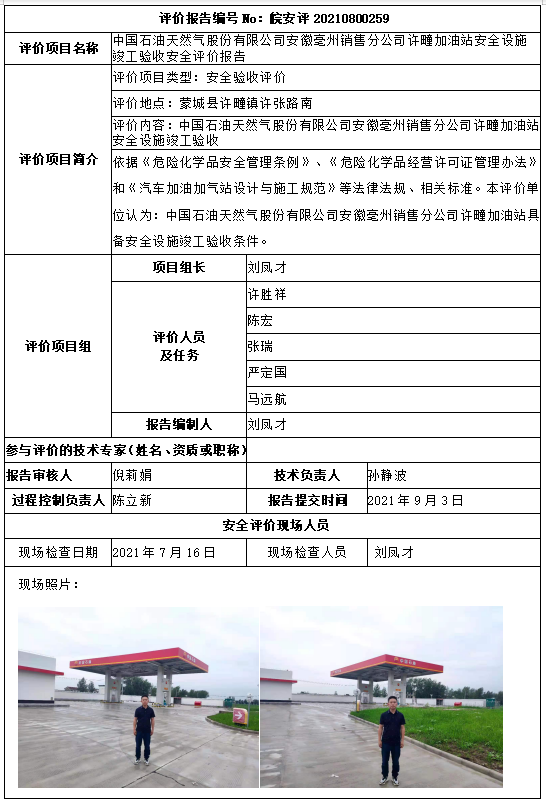 �齫���˹ٷ���վ��ڹٷ���-�齫���˹ٷ���վ��ڱ�׼��