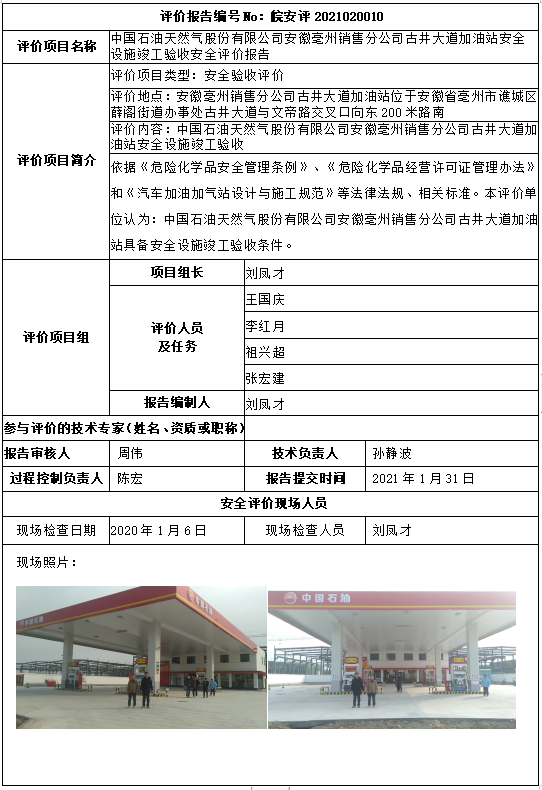 �齫���˹ٷ���վ��ڹٷ���-�齫���˹ٷ���վ��ڱ�׼��