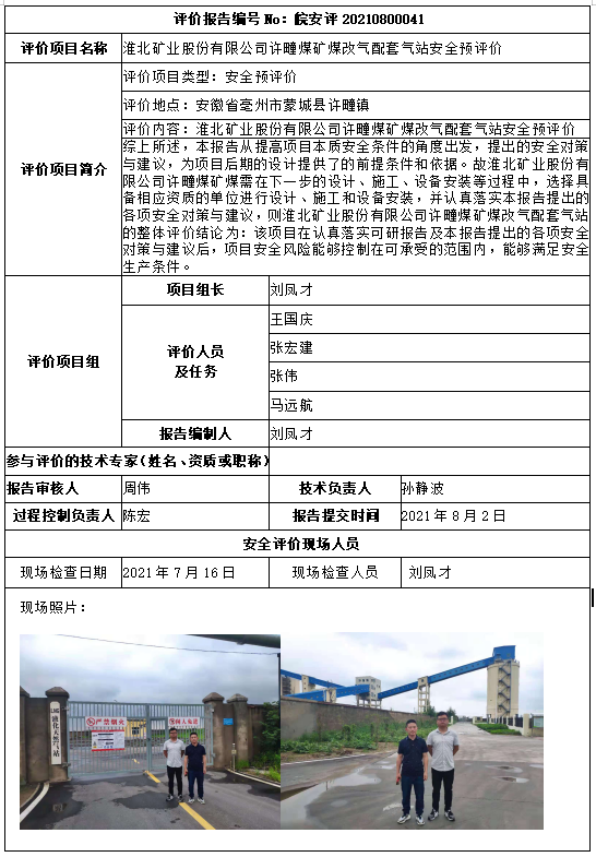 �齫���˹ٷ���վ��ڹٷ���-�齫���˹ٷ���վ��ڱ�׼��