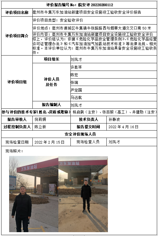 �齫���˹ٷ���վ��ڹٷ���-�齫���˹ٷ���վ��ڱ�׼��