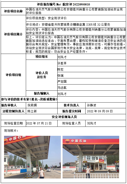 �齫���˹ٷ���վ��ڹٷ���-�齫���˹ٷ���վ��ڱ�׼��