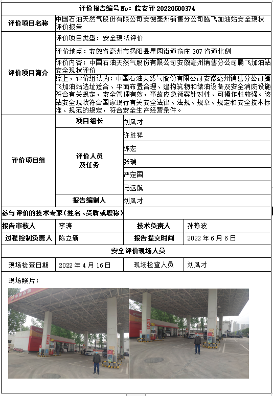 �齫���˹ٷ���վ��ڹٷ���-�齫���˹ٷ���վ��ڱ�׼��