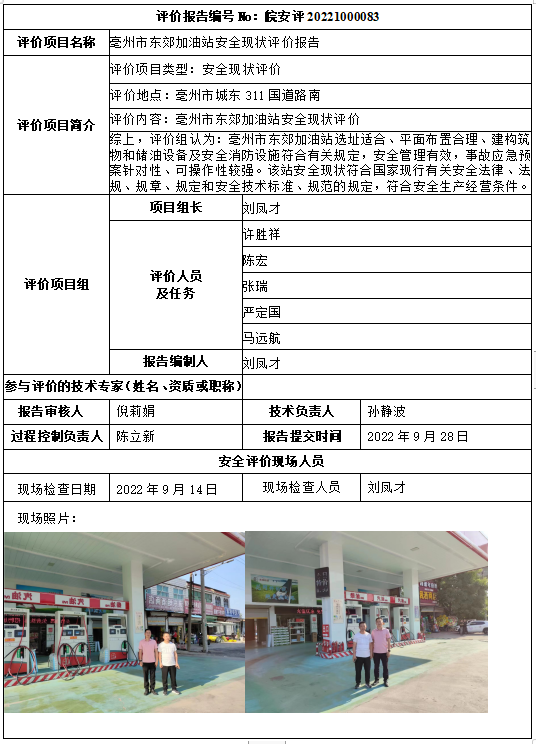 �齫���˹ٷ���վ��ڹٷ���-�齫���˹ٷ���վ��ڱ�׼��