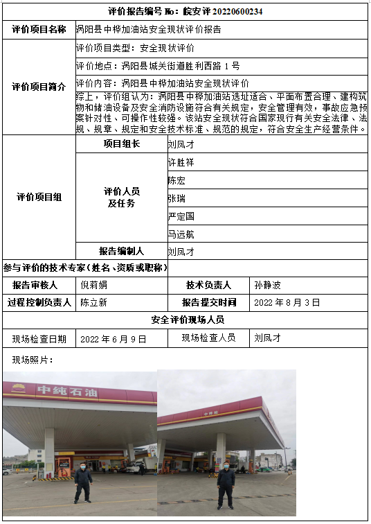 �齫���˹ٷ���վ��ڹٷ���-�齫���˹ٷ���վ��ڱ�׼��