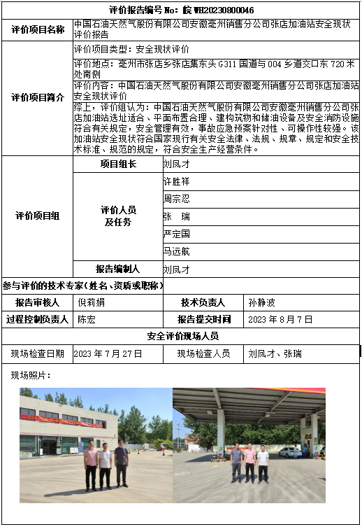 �齫���˹ٷ���վ��ڹٷ���-�齫���˹ٷ���վ��ڱ�׼��