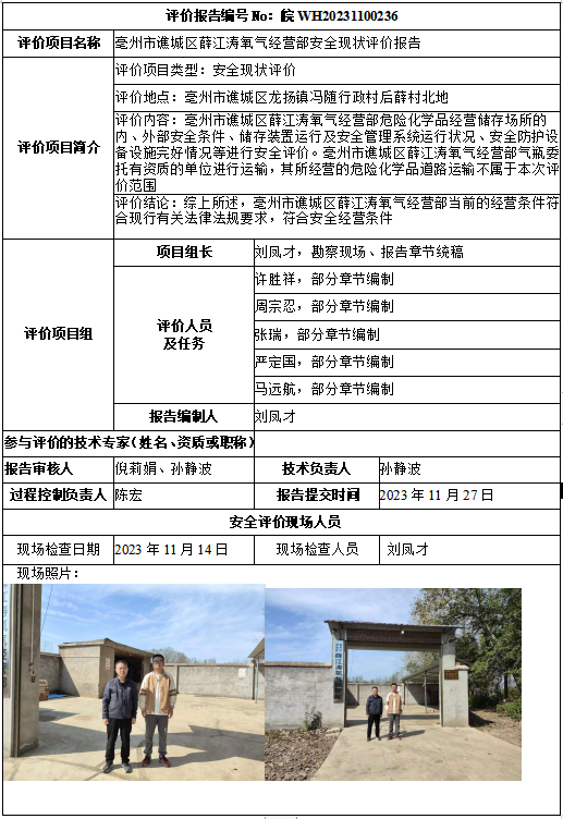 �齫���˹ٷ���վ��ڹٷ���-�齫���˹ٷ���վ��ڱ�׼��