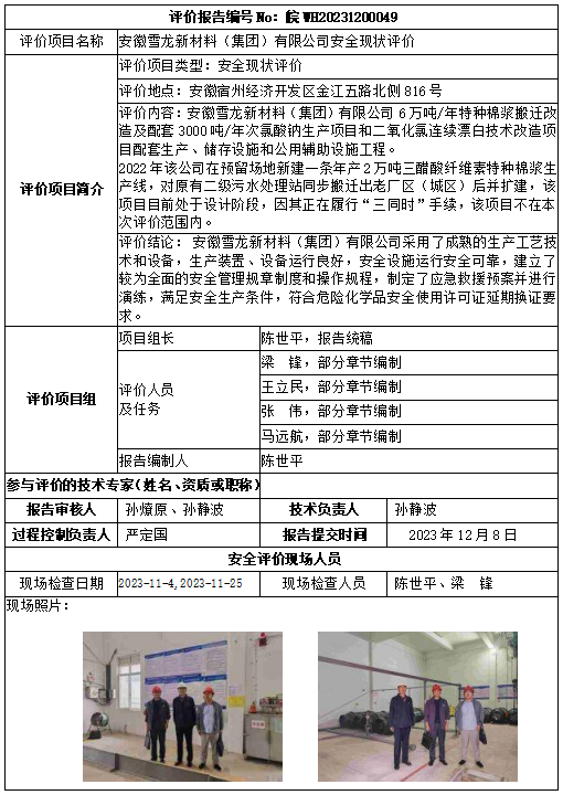 �齫���˹ٷ���վ��ڹٷ���-�齫���˹ٷ���վ��ڱ�׼��