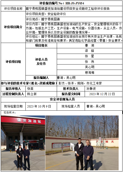 �齫���˹ٷ���վ��ڹٷ���-�齫���˹ٷ���վ��ڱ�׼��