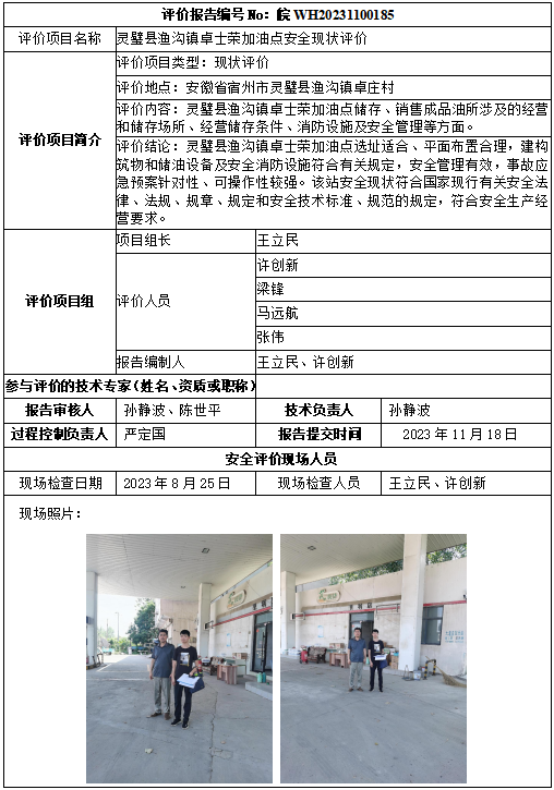 �齫���˹ٷ���վ��ڹٷ���-�齫���˹ٷ���վ��ڱ�׼��