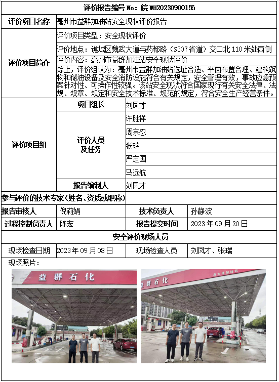 �齫���˹ٷ���վ��ڹٷ���-�齫���˹ٷ���վ��ڱ�׼��