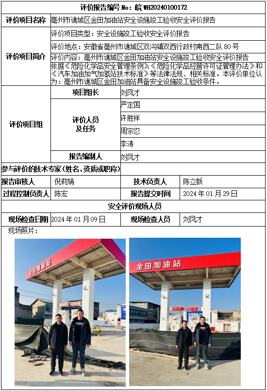 �齫���˹ٷ���վ��ڹٷ���-�齫���˹ٷ���վ��ڱ�׼��