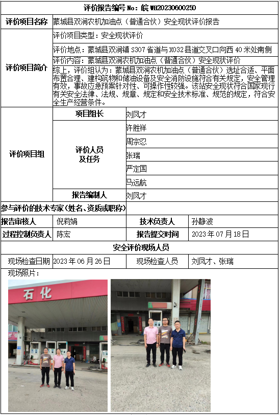 �齫���˹ٷ���վ��ڹٷ���-�齫���˹ٷ���վ��ڱ�׼��