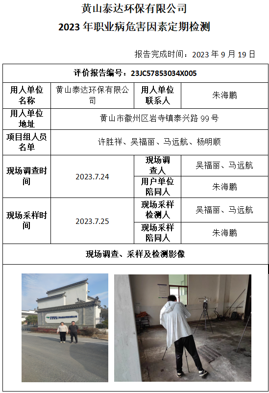 �齫���˹ٷ���վ��ڹٷ���-�齫���˹ٷ���վ��ڱ�׼��