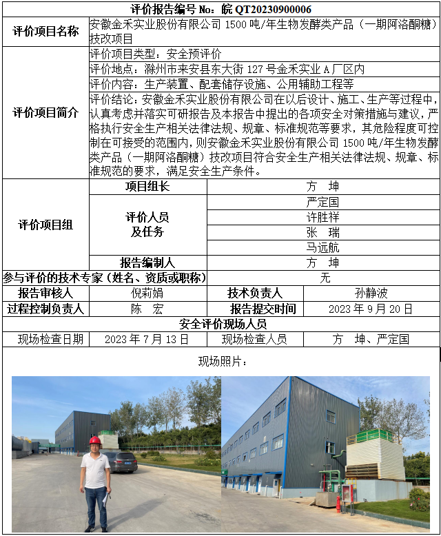 �齫���˹ٷ���վ��ڹٷ���-�齫���˹ٷ���վ��ڱ�׼��