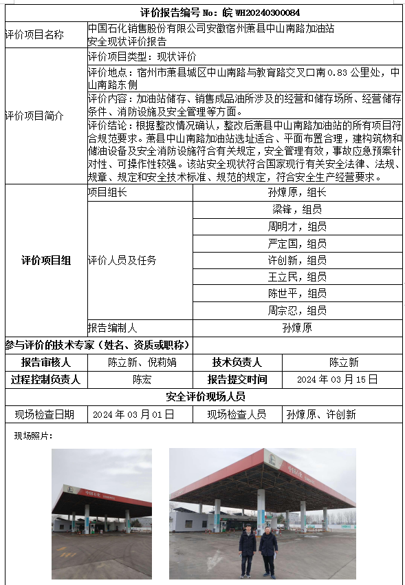 �齫���˹ٷ���վ��ڹٷ���-�齫���˹ٷ���վ��ڱ�׼��