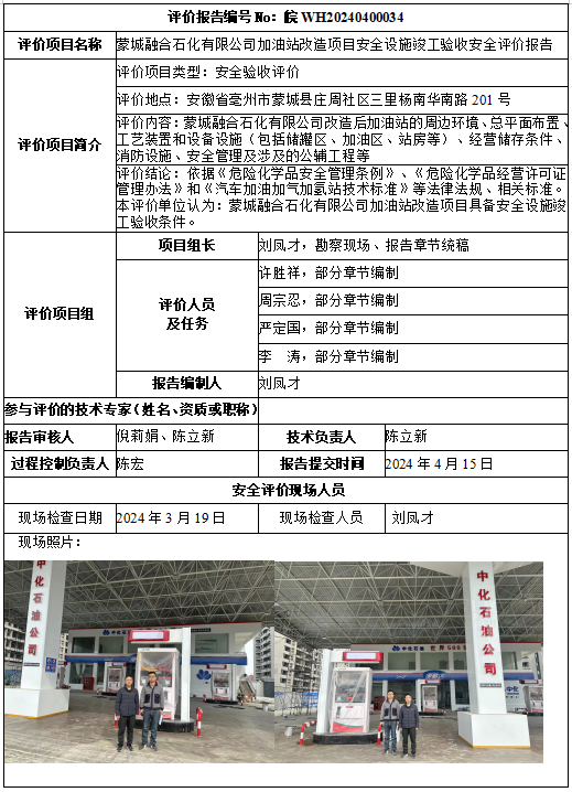 �齫���˹ٷ���վ��ڹٷ���-�齫���˹ٷ���վ��ڱ�׼��