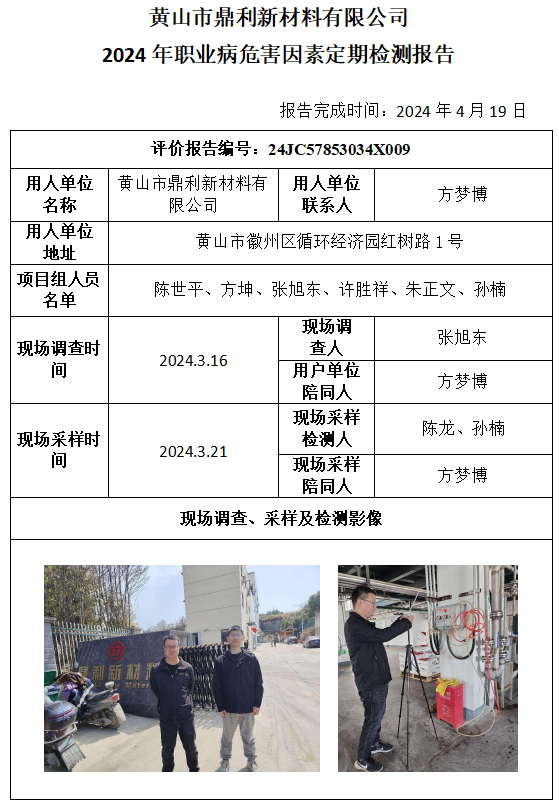 �齫���˹ٷ���վ��ڹٷ���-�齫���˹ٷ���վ��ڱ�׼��