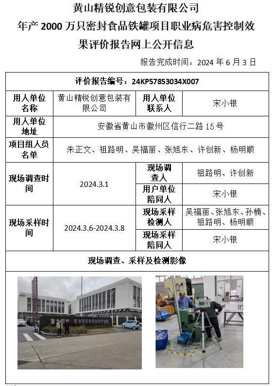 �齫���˹ٷ���վ��ڹٷ���-�齫���˹ٷ���վ��ڱ�׼��