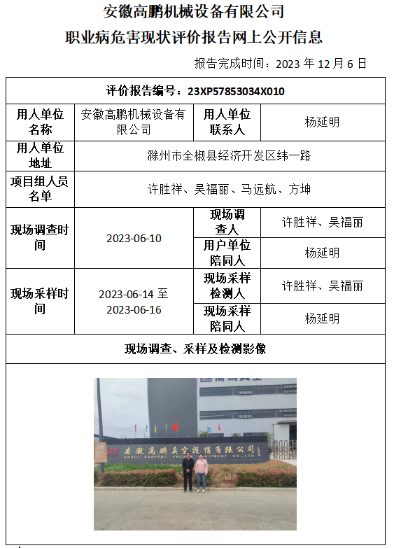 �齫���˹ٷ���վ��ڹٷ���-�齫���˹ٷ���վ��ڱ�׼��