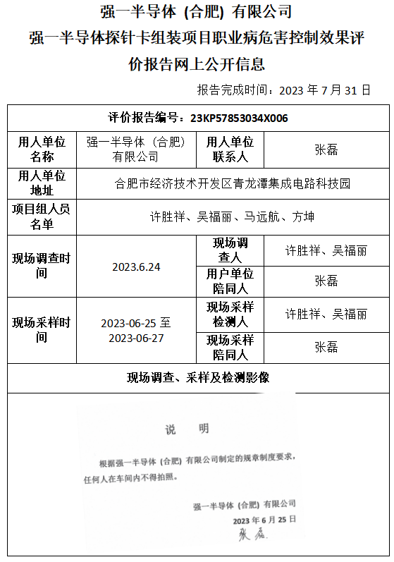 �齫���˹ٷ���վ��ڹٷ���-�齫���˹ٷ���վ��ڱ�׼��