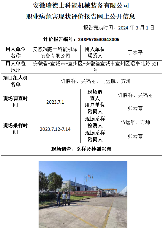 �齫���˹ٷ���վ��ڹٷ���-�齫���˹ٷ���վ��ڱ�׼��