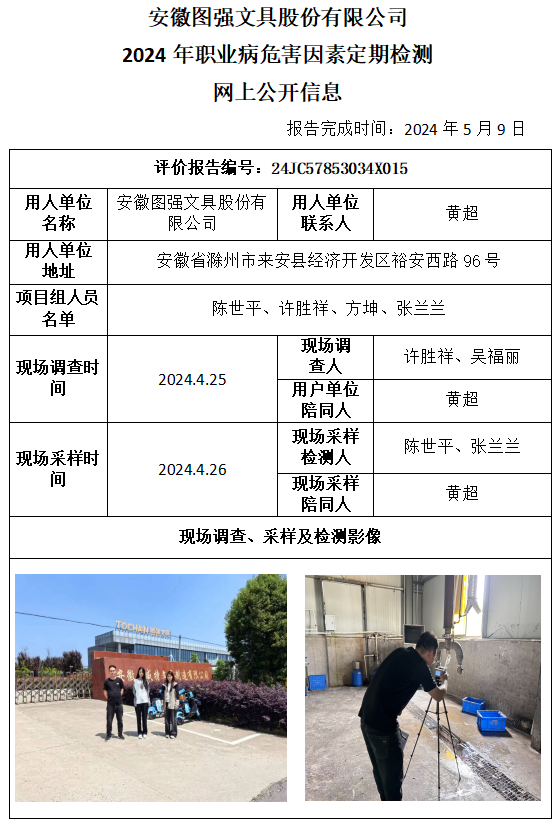 �齫���˹ٷ���վ��ڹٷ���-�齫���˹ٷ���վ��ڱ�׼��