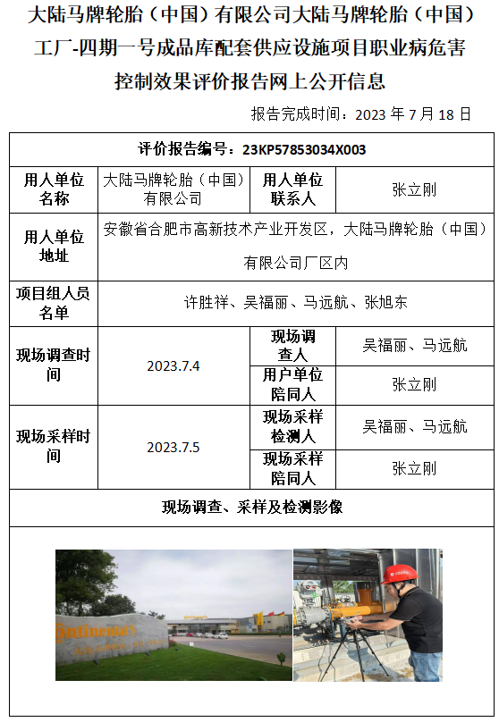 �齫���˹ٷ���վ��ڹٷ���-�齫���˹ٷ���վ��ڱ�׼��