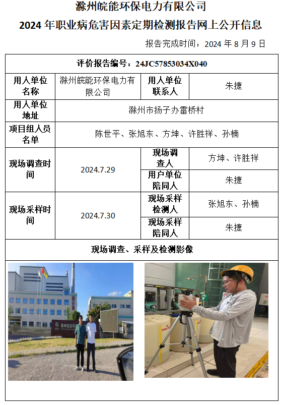 �齫���˹ٷ���վ��ڹٷ���-�齫���˹ٷ���վ��ڱ�׼��