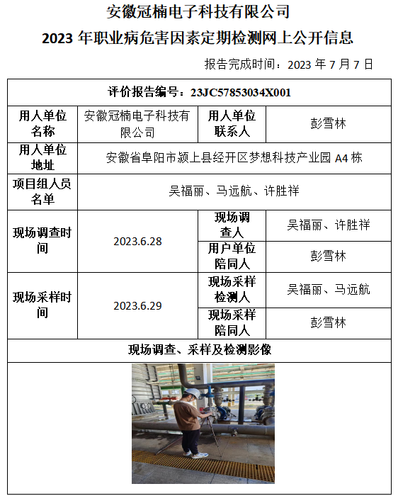 �齫���˹ٷ���վ��ڹٷ���-�齫���˹ٷ���վ��ڱ�׼��