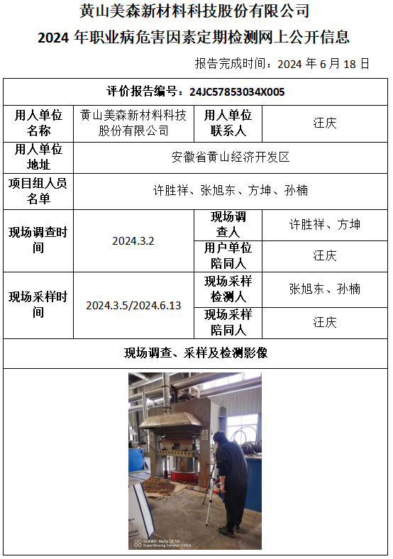 �齫���˹ٷ���վ��ڹٷ���-�齫���˹ٷ���վ��ڱ�׼��