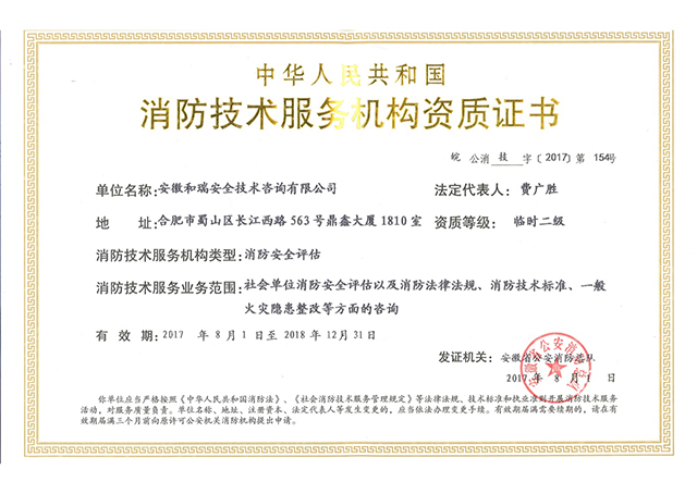 ��������Ч�ͻ�������֤��