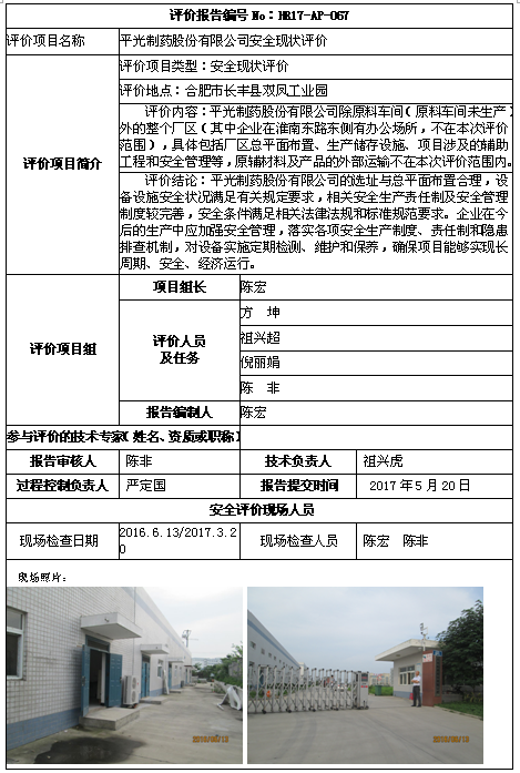 �齫���˹ٷ���վ��ڹٷ���-�齫���˹ٷ���վ��ڱ�׼��