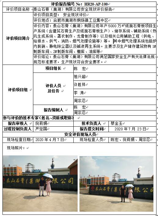 �齫���˹ٷ���վ��ڹٷ���-�齫���˹ٷ���վ��ڱ�׼��