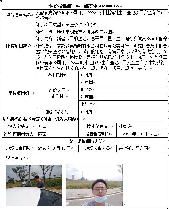 �齫���˹ٷ���վ��ڹٷ���-�齫���˹ٷ���վ��ڱ�׼��