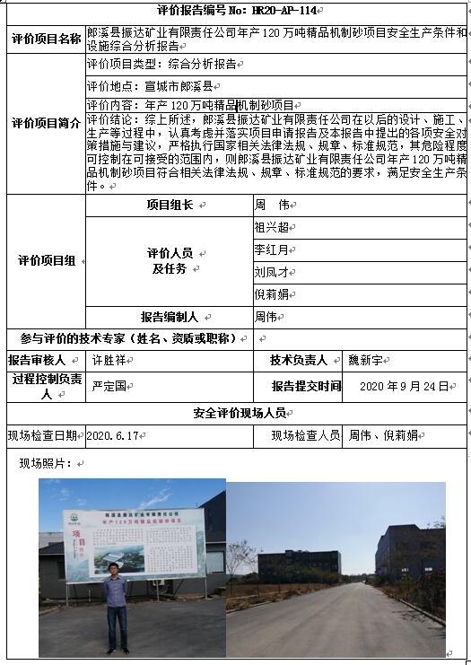 �齫���˹ٷ���վ��ڹٷ���-�齫���˹ٷ���վ��ڱ�׼��