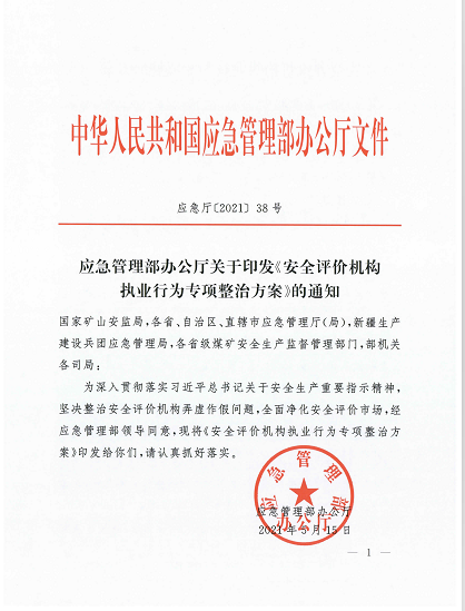 �齫���˹ٷ���վ��ڹٷ���-�齫���˹ٷ���վ��ڱ�׼��