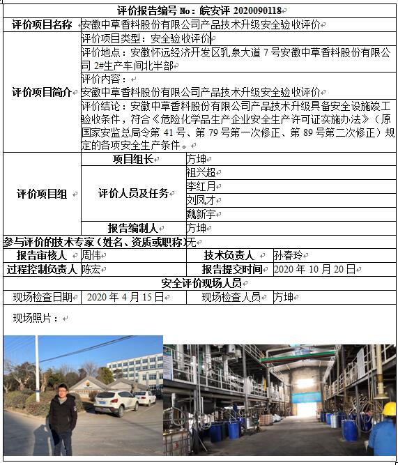 �齫���˹ٷ���վ��ڹٷ���-�齫���˹ٷ���վ��ڱ�׼��