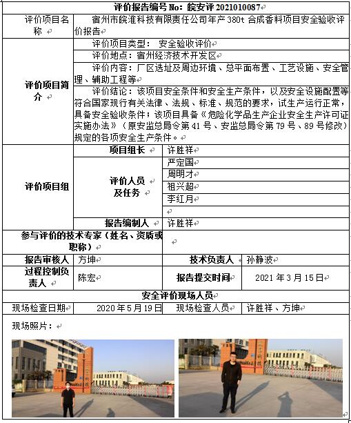 �齫���˹ٷ���վ��ڹٷ���-�齫���˹ٷ���վ��ڱ�׼��