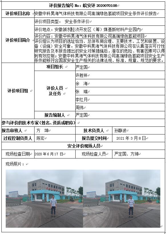 �齫���˹ٷ���վ��ڹٷ���-�齫���˹ٷ���վ��ڱ�׼��