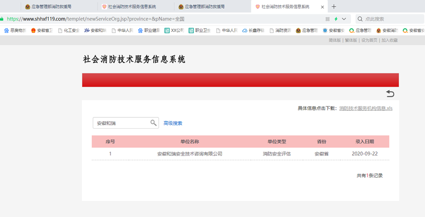 �齫���˹ٷ���վ��ڹٷ���-�齫���˹ٷ���վ��ڱ�׼��