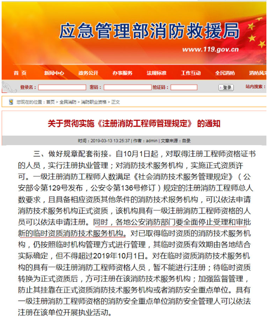 �齫���˹ٷ���վ��ڹٷ���-�齫���˹ٷ���վ��ڱ�׼��