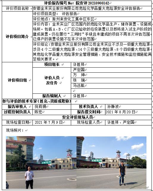 �齫���˹ٷ���վ��ڹٷ���-�齫���˹ٷ���վ��ڱ�׼��