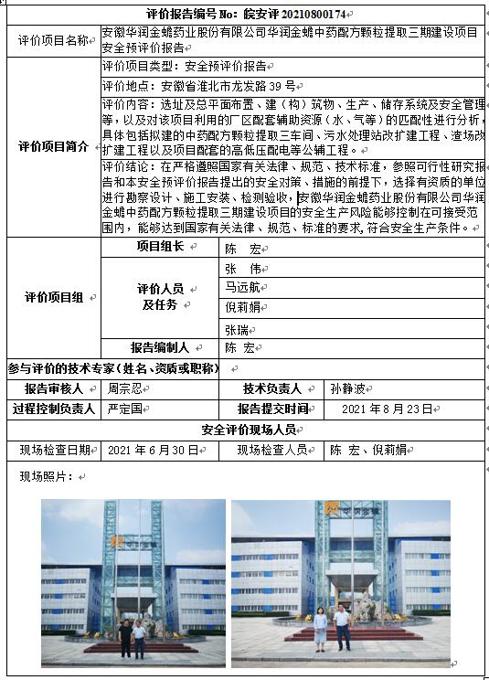 �齫���˹ٷ���վ��ڹٷ���-�齫���˹ٷ���վ��ڱ�׼��