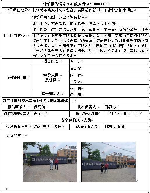 �齫���˹ٷ���վ��ڹٷ���-�齫���˹ٷ���վ��ڱ�׼��