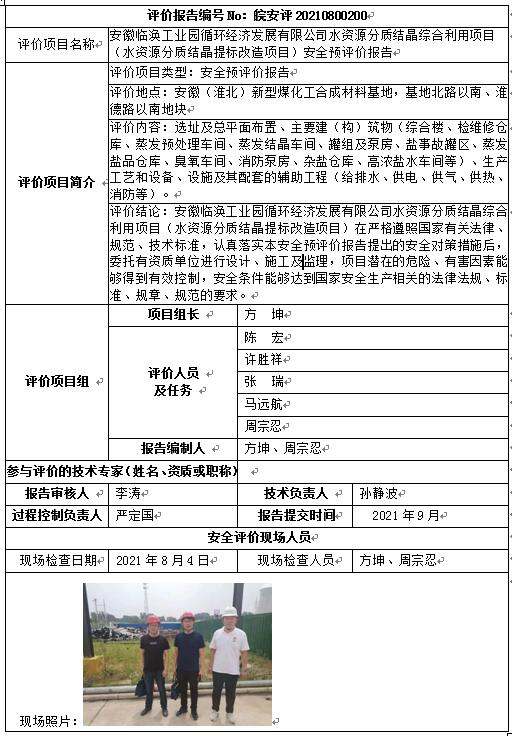 �齫���˹ٷ���վ��ڹٷ���-�齫���˹ٷ���վ��ڱ�׼��