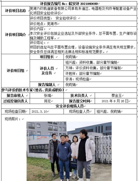 �齫���˹ٷ���վ��ڹٷ���-�齫���˹ٷ���վ��ڱ�׼��