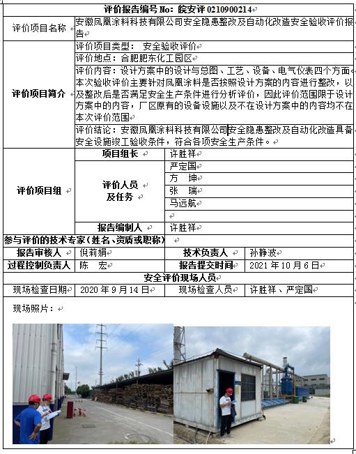 �齫���˹ٷ���վ��ڹٷ���-�齫���˹ٷ���վ��ڱ�׼��