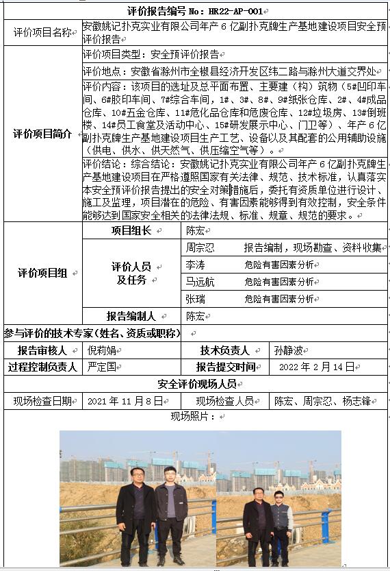 �齫���˹ٷ���վ��ڹٷ���-�齫���˹ٷ���վ��ڱ�׼��